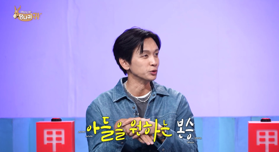 아들을 낳고 싶어서 벌써부터 아들 옷 마련중이라는 구본승 | 인스티즈