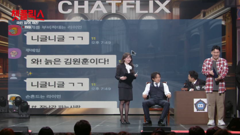 젊은 김병옥, 늙은 김원훈이 공존한다는 프로 | 인스티즈