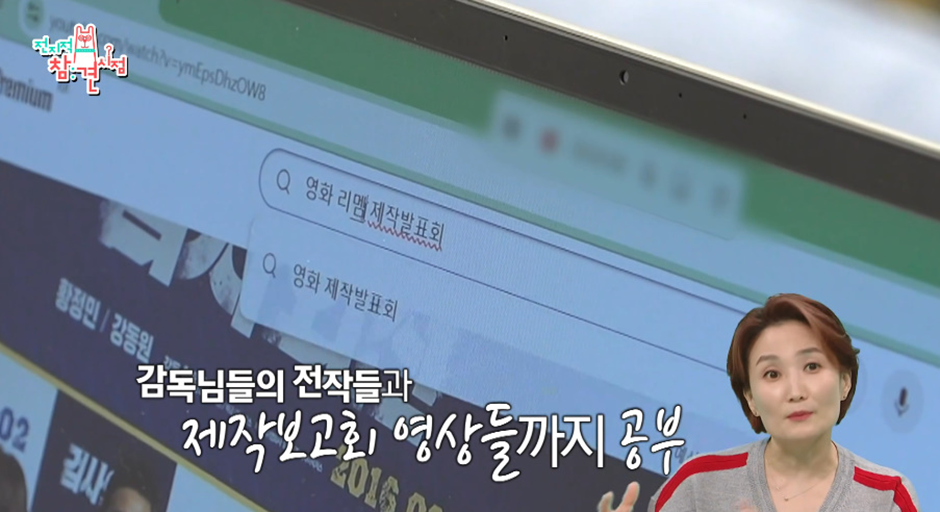 옛날 너무나도 보수적이었던 대한민국에서 나왔다는 여자 MC계 전설 | 인스티즈