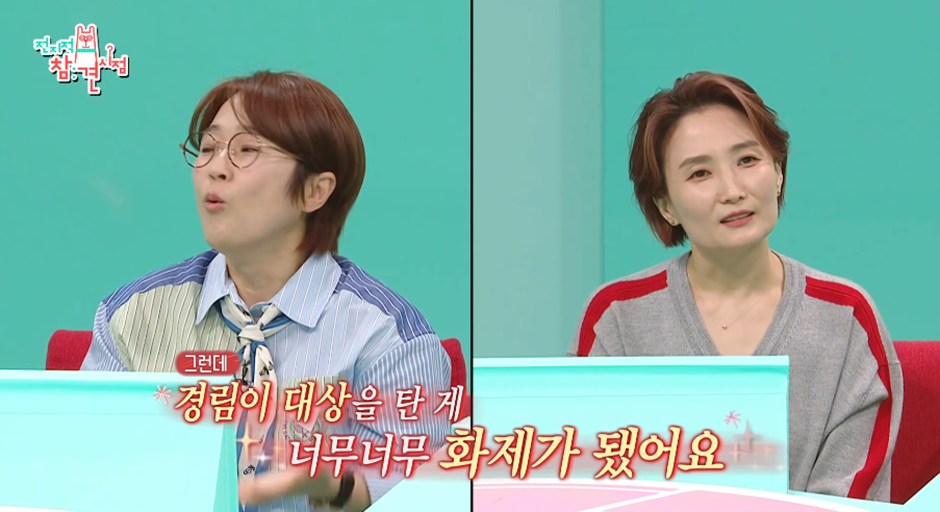 옛날 너무나도 보수적이었던 대한민국에서 나왔다는 여자 MC계 전설 | 인스티즈
