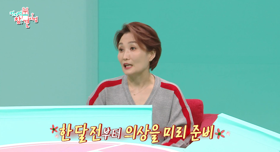옛날 너무나도 보수적이었던 대한민국에서 나왔다는 여자 MC계 전설 | 인스티즈