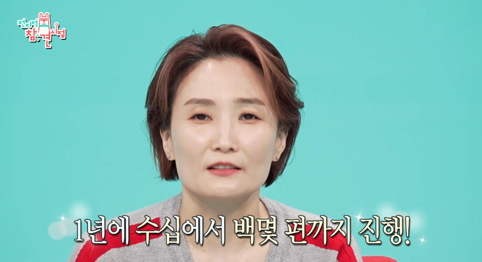 옛날 너무나도 보수적이었던 대한민국에서 나왔다는 여자 MC계 전설 | 인스티즈