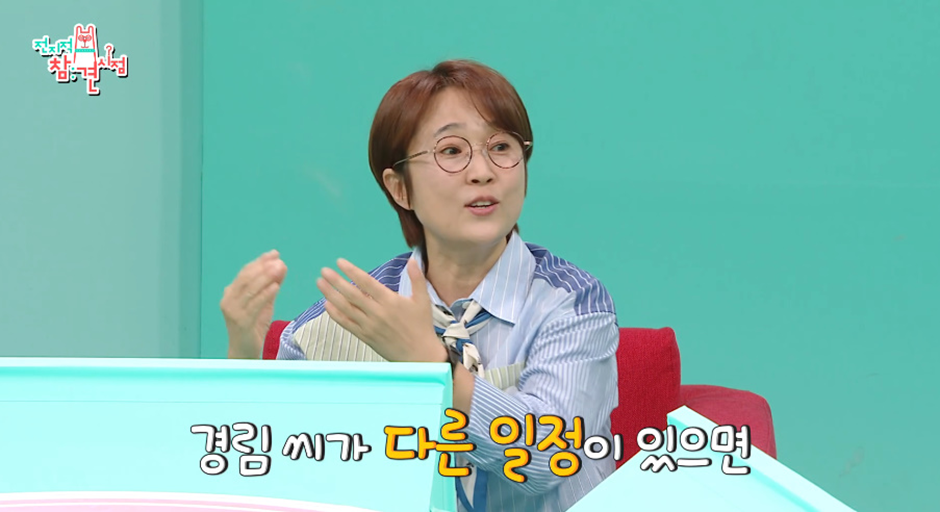 옛날 너무나도 보수적이었던 대한민국에서 나왔다는 여자 MC계 전설 | 인스티즈