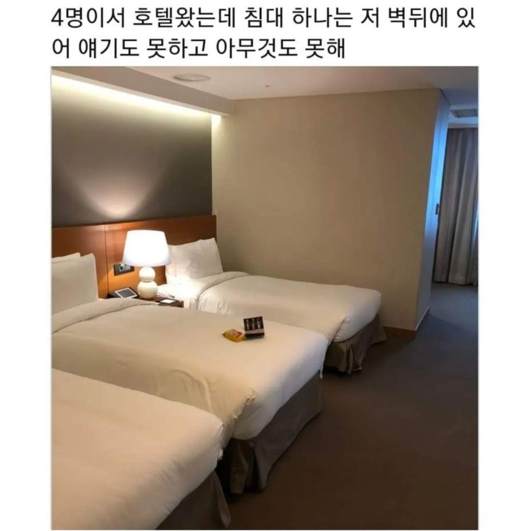  오히려 누군가에겐 개꿀인 상황