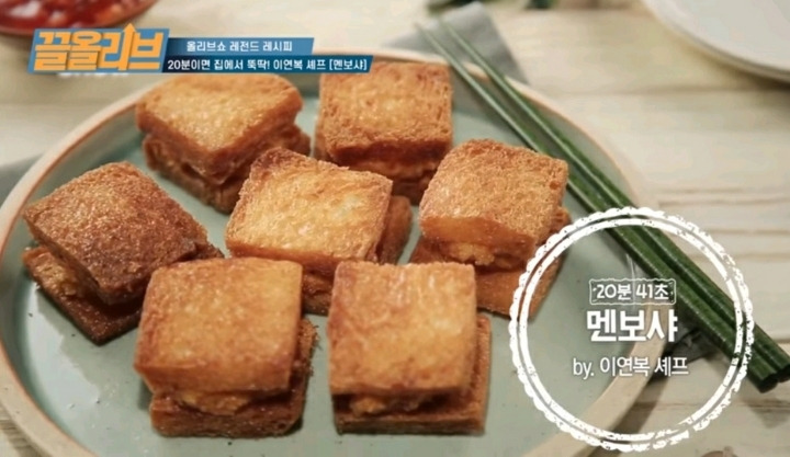 유행이 한참 지났지만 아직도 뚝심있게 안 먹어본 음식은? | 인스티즈