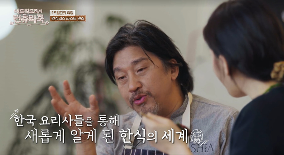 이쯤되면 여권 반납하고 이민 와야할거 같은 미국인 셰프…jpg | 인스티즈