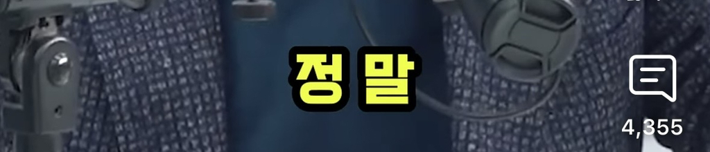 유시민이 말해주는 김동연의 배은망덕 | 인스티즈