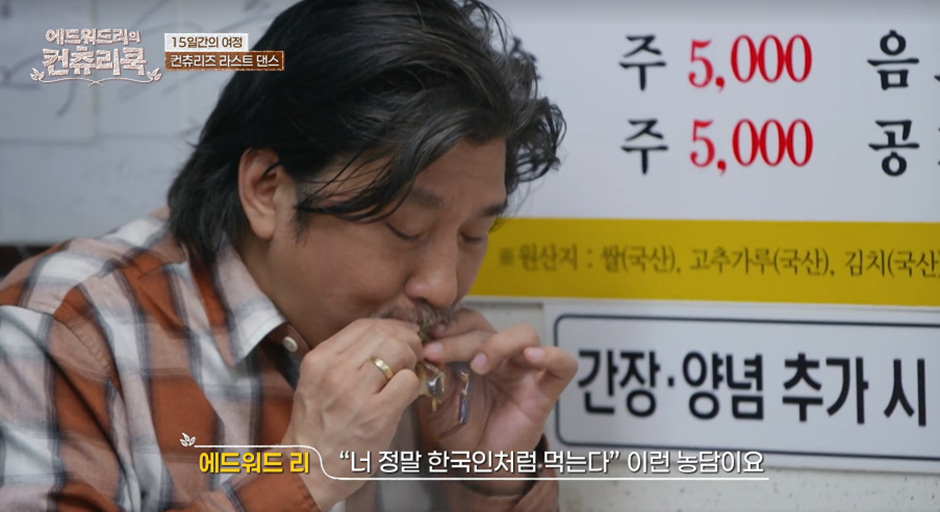이쯤되면 여권 반납하고 이민 와야할거 같은 미국인 셰프…jpg | 인스티즈