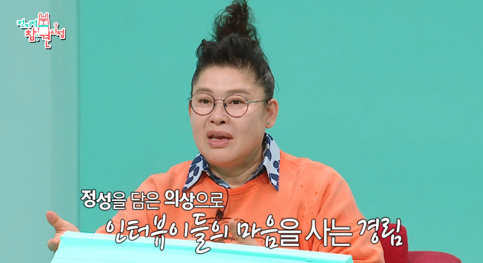 옛날 너무나도 보수적이었던 대한민국에서 나왔다는 여자 MC계 전설 | 인스티즈