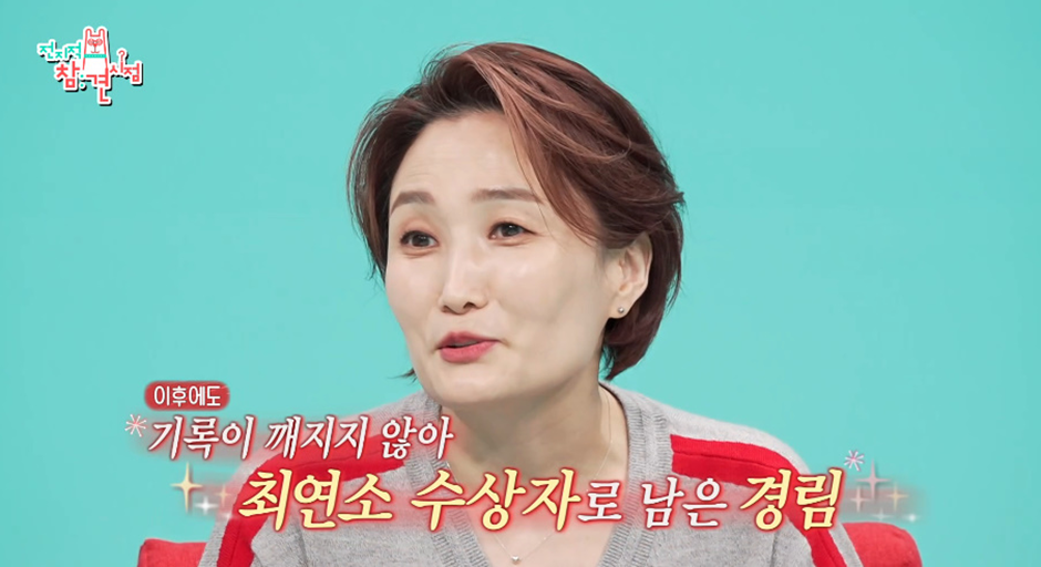 옛날 너무나도 보수적이었던 대한민국에서 나왔다는 여자 MC계 전설 | 인스티즈