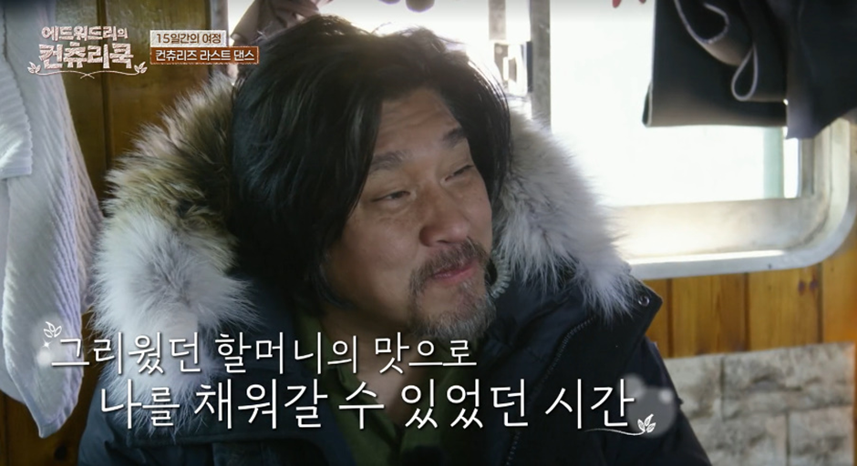 이쯤되면 여권 반납하고 이민 와야할거 같은 미국인 셰프…jpg | 인스티즈