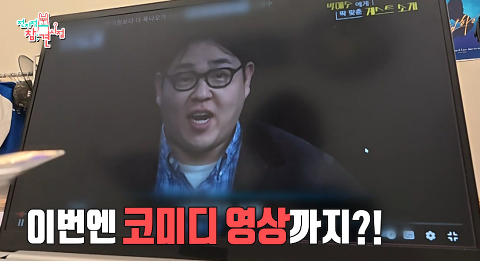 옛날 너무나도 보수적이었던 대한민국에서 나왔다는 여자 MC계 전설 | 인스티즈
