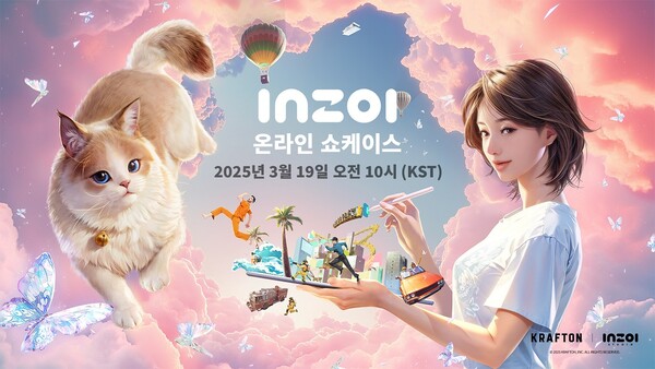 한국판 심즈 '인조이' 3월 28일 출시 예정!!!! | 인스티즈