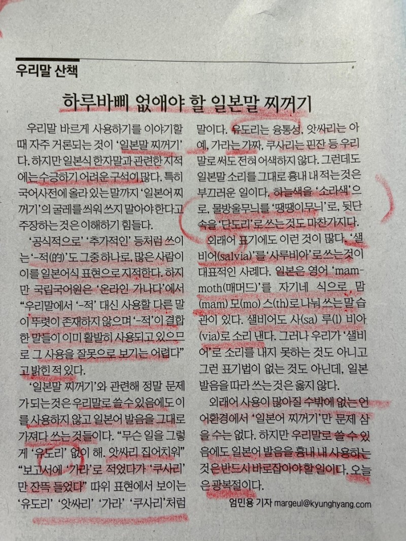 사람들이 가게 이름 잘못 읽어서 버스 광고까지하는 프랜차이즈 카페.JPG | 인스티즈