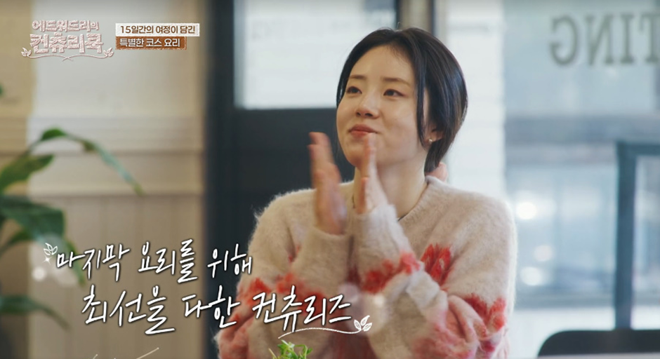 이쯤되면 여권 반납하고 이민 와야할거 같은 미국인 셰프…jpg | 인스티즈