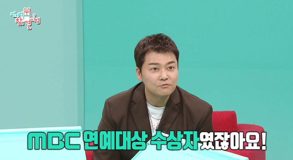  옛날 너무나도 보수적이었던 대한민국에서 나왔다는 여자 MC계 전설4