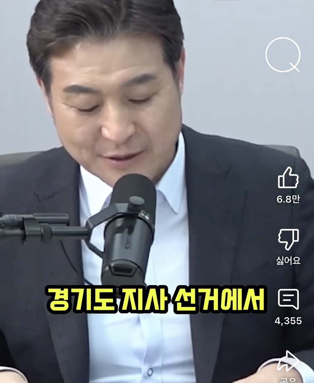 유시민이 말해주는 김동연의 배은망덕 | 인스티즈