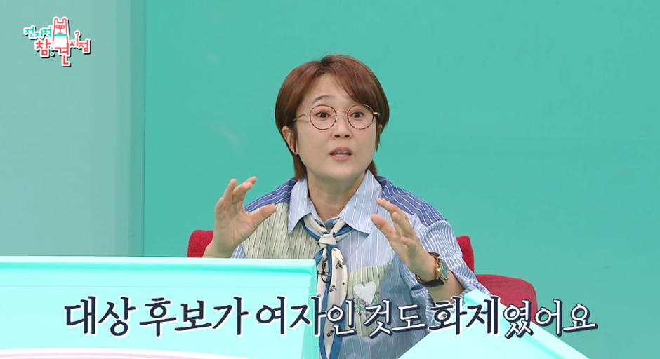 옛날 너무나도 보수적이었던 대한민국에서 나왔다는 여자 MC계 전설 | 인스티즈