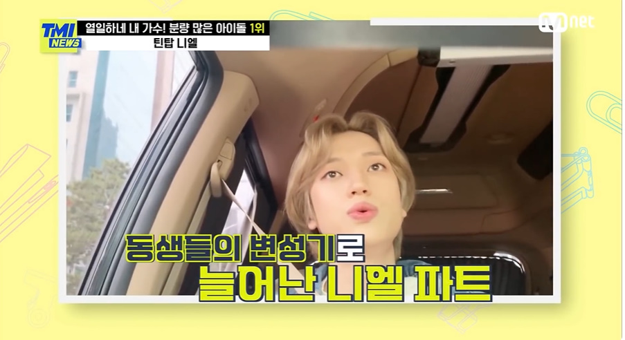 틴탑 향수뿌리지마 파트 몰빵에 대한 숨겨진 진실...jpg | 인스티즈