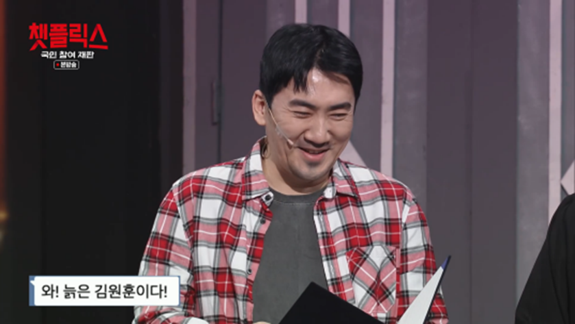 젊은 김병옥, 늙은 김원훈이 공존한다는 프로 | 인스티즈