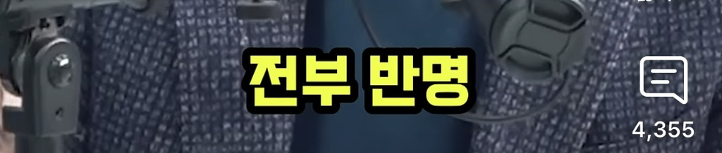 유시민이 말해주는 김동연의 배은망덕 | 인스티즈