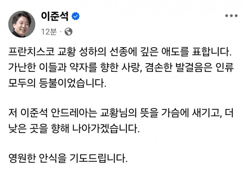 전장연 시위소식에 떡밥 던졌던 준스기 근황 | 인스티즈