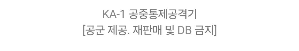 공군 "기관총 낙하사고, 조종사가 히터 조절하려다 버튼 실수" | 인스티즈