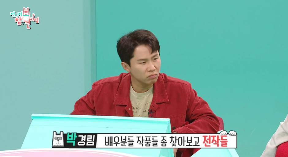옛날 너무나도 보수적이었던 대한민국에서 나왔다는 여자 MC계 전설 | 인스티즈