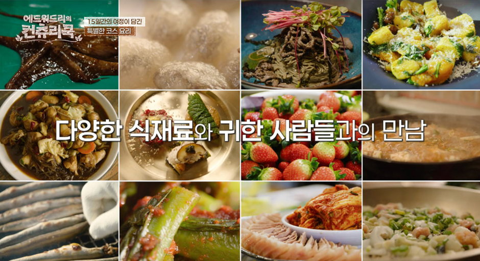 이쯤되면 여권 반납하고 이민 와야할거 같은 미국인 셰프…jpg | 인스티즈