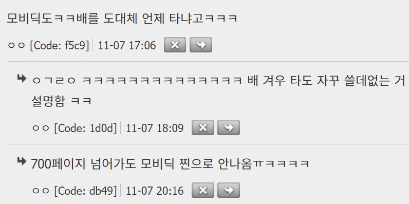 레미제라블 진짜... 읽지마라 진짜 ㅈ같다 | 인스티즈