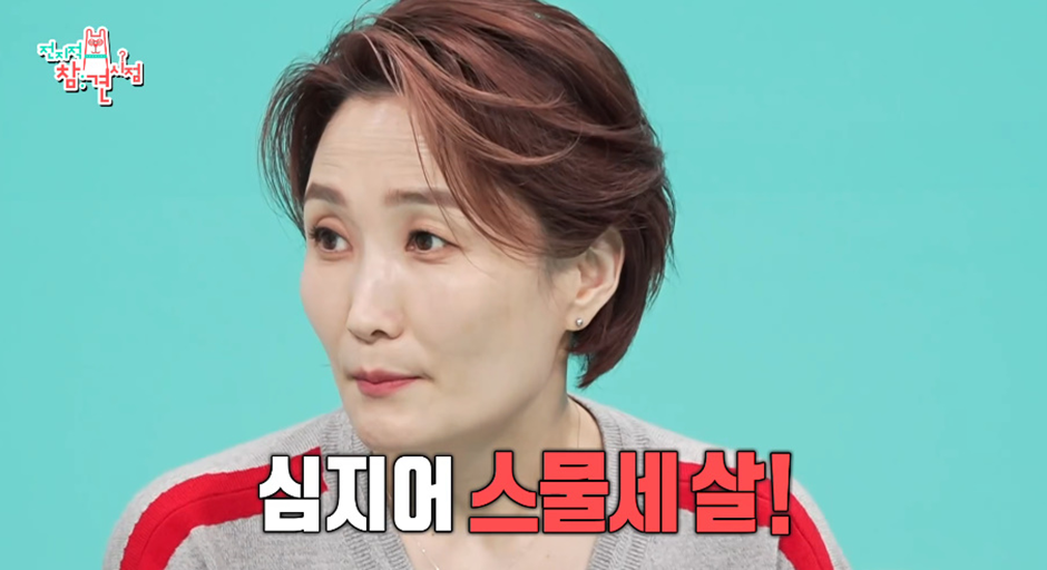 옛날 너무나도 보수적이었던 대한민국에서 나왔다는 여자 MC계 전설 | 인스티즈
