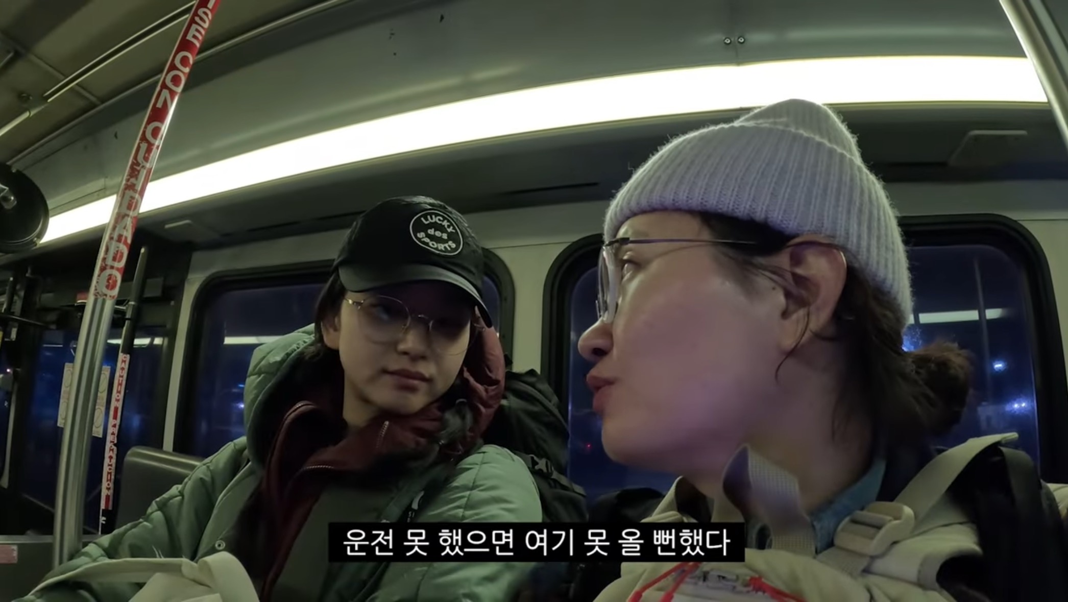 원진아가 원지 영상 볼 때 마다 했다는 생각 | 인스티즈
