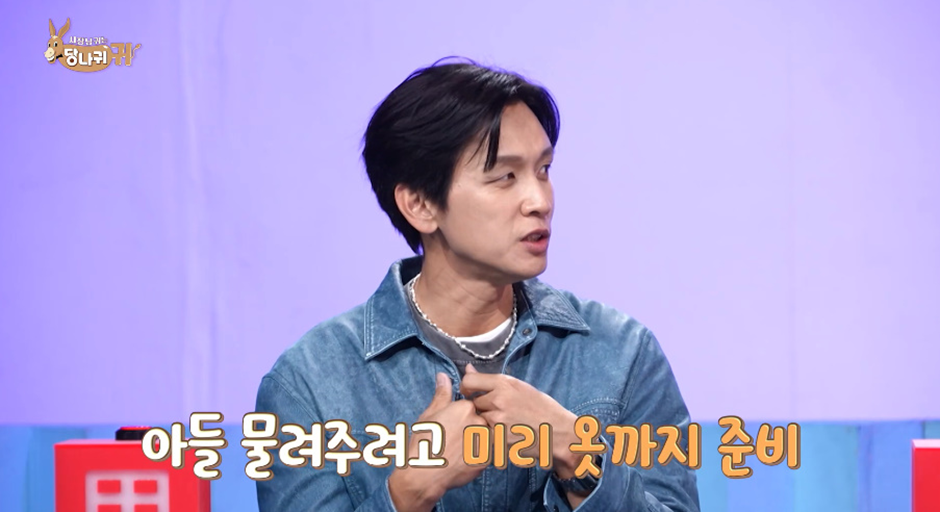 아들을 낳고 싶어서 벌써부터 아들 옷 마련중이라는 구본승 | 인스티즈