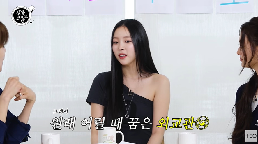 진짜 의외라는 어릴때 외교관이 꿈이었다는 미야오 나린 | 인스티즈