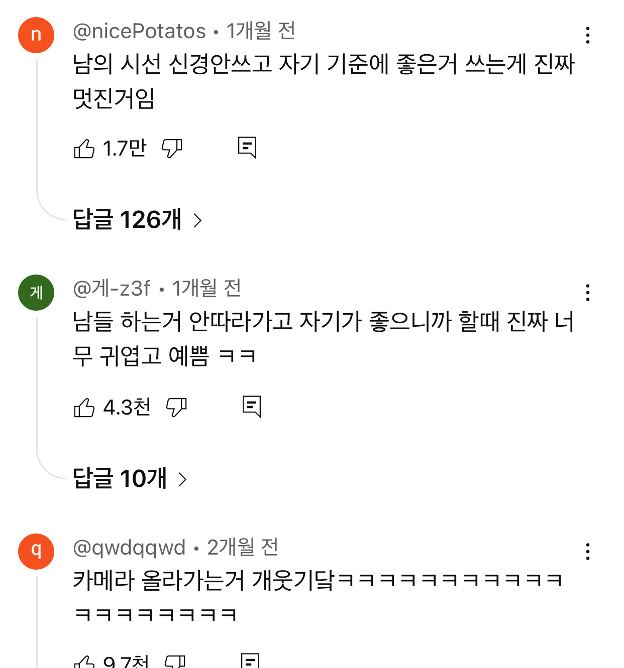  20대 여자라곤 안믿기는 특이한 폰케이스