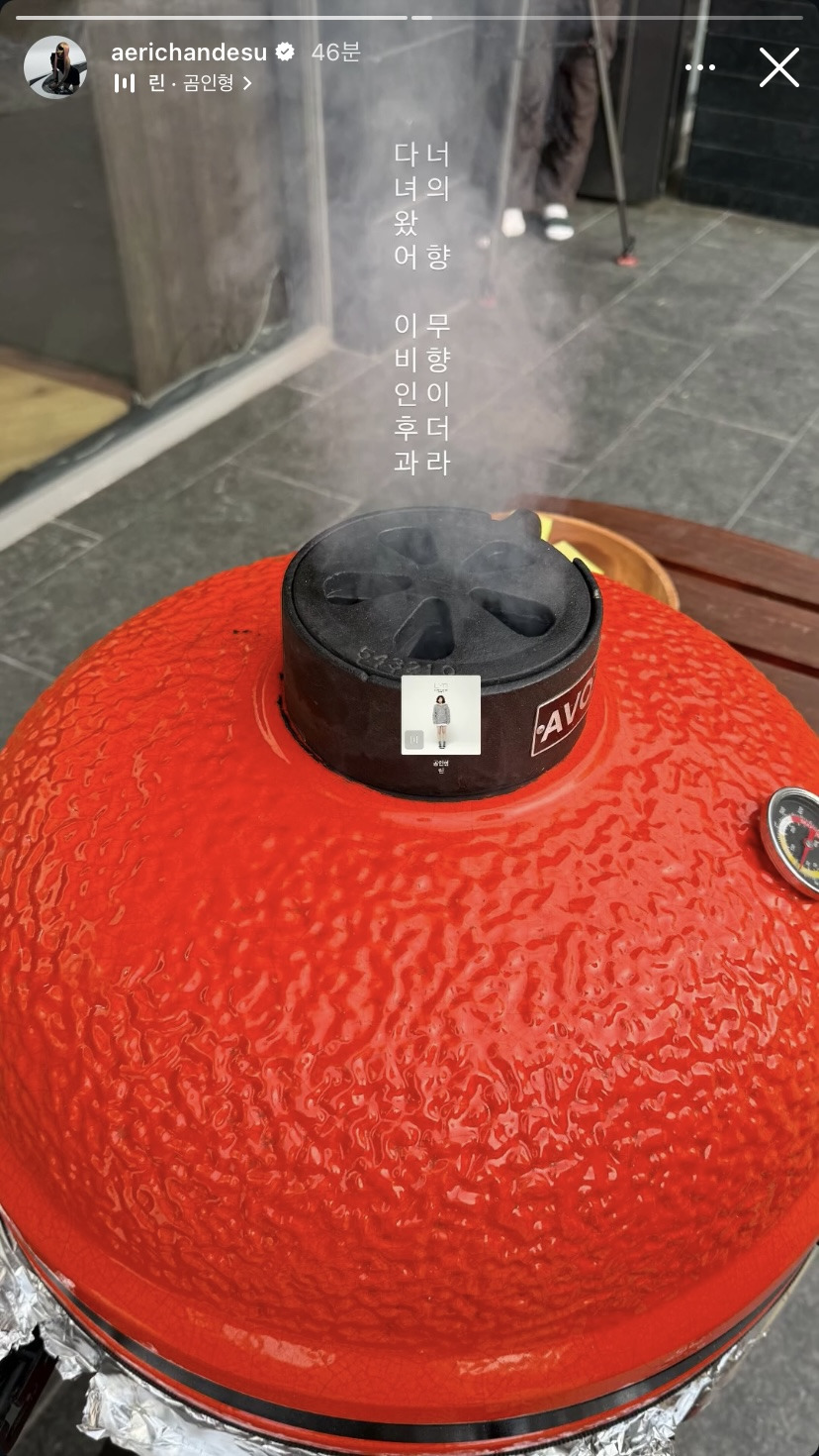 에스파 지젤 닝닝 윈터 인스타 스토리 | 인스티즈