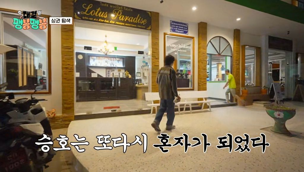 [팽봉팽봉] 혼자 알바생이라 계속 외로워하더니 1화만에 흑화한 유승호 | 인스티즈