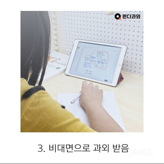 어르신들은 충격 받는다는 요즘 애들 공부 근황 | 인스티즈