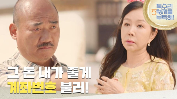 한 드라마에 커플 라인만 6개인 인기 드라마...jpg | 인스티즈