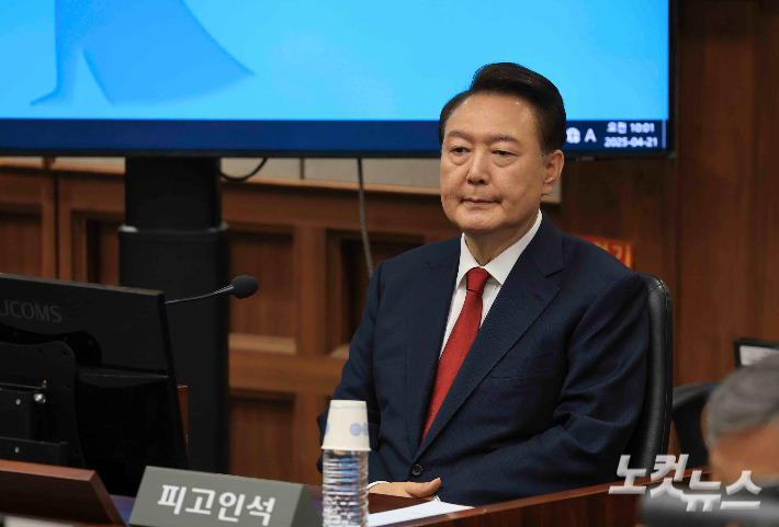 피고인석 앉은 윤석열[노컷네컷] | 인스티즈
