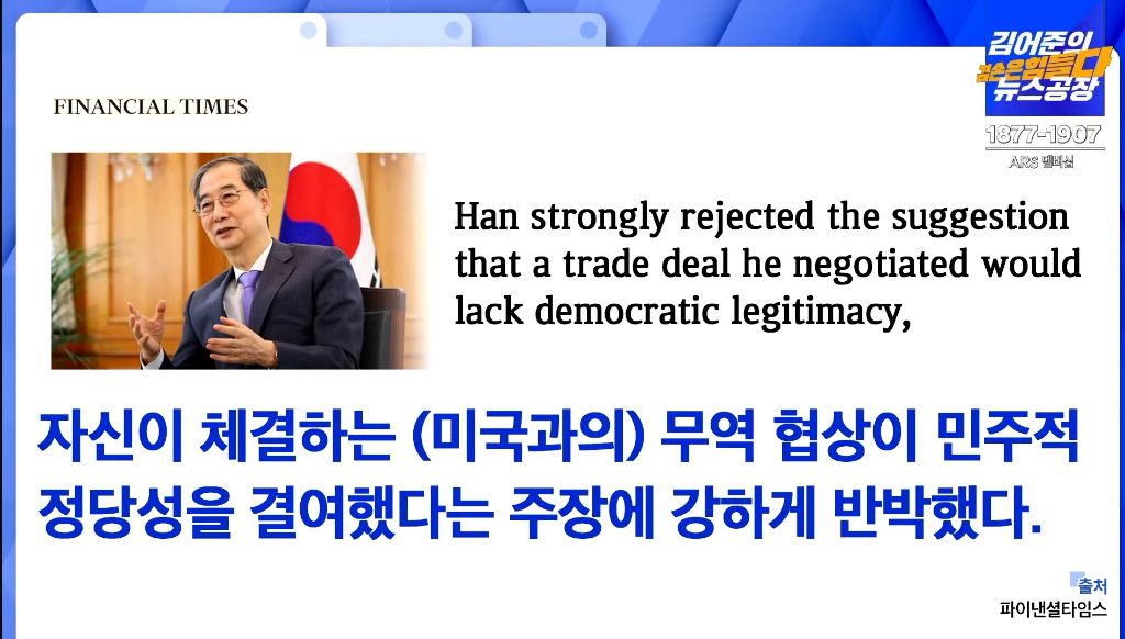한덕수 "대통령과 권한대행 업무에 차이 없어”…출마 여부엔 "노코멘트” | 인스티즈