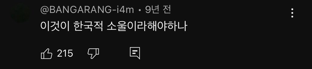 한국 가요계 역사상 동양풍 갑이라는 노래 | 인스티즈