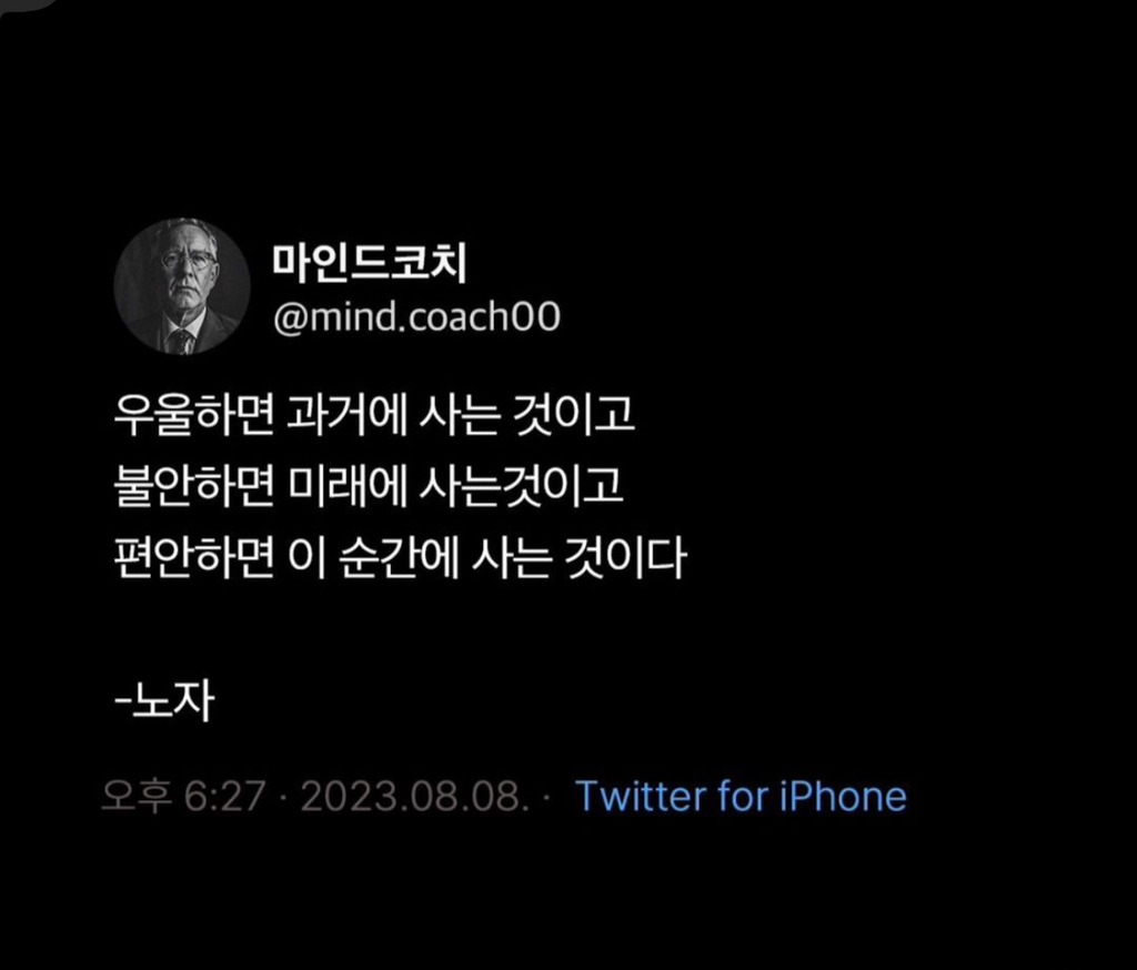 제니의 좌우명 | 인스티즈