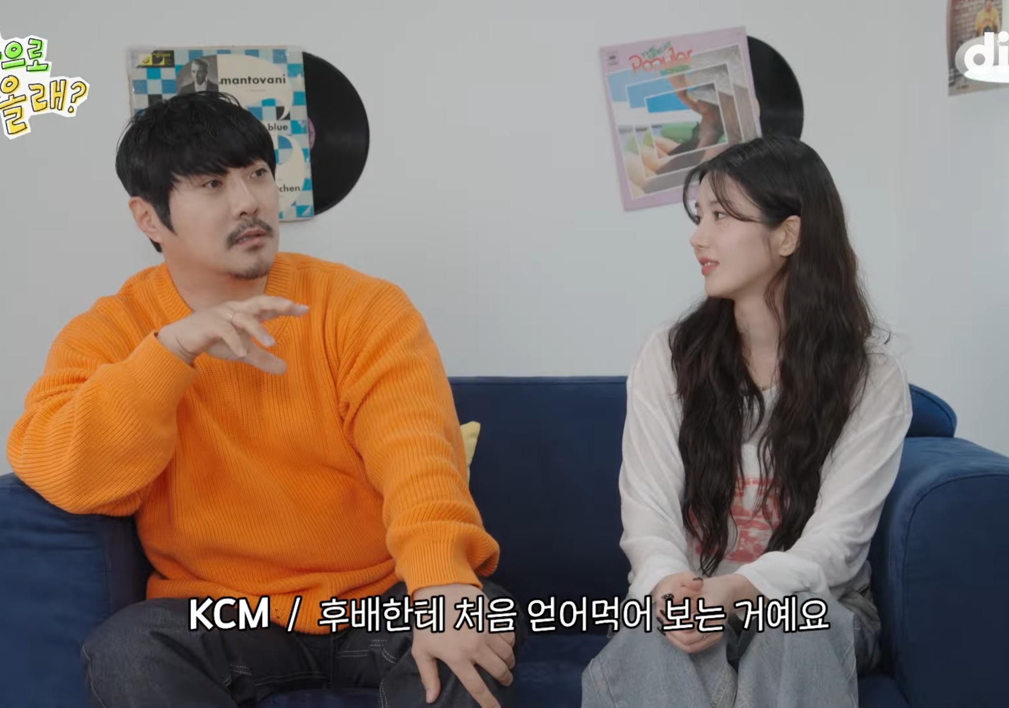 권은비 칭찬하고 다니는 비, KCM.jpg | 인스티즈