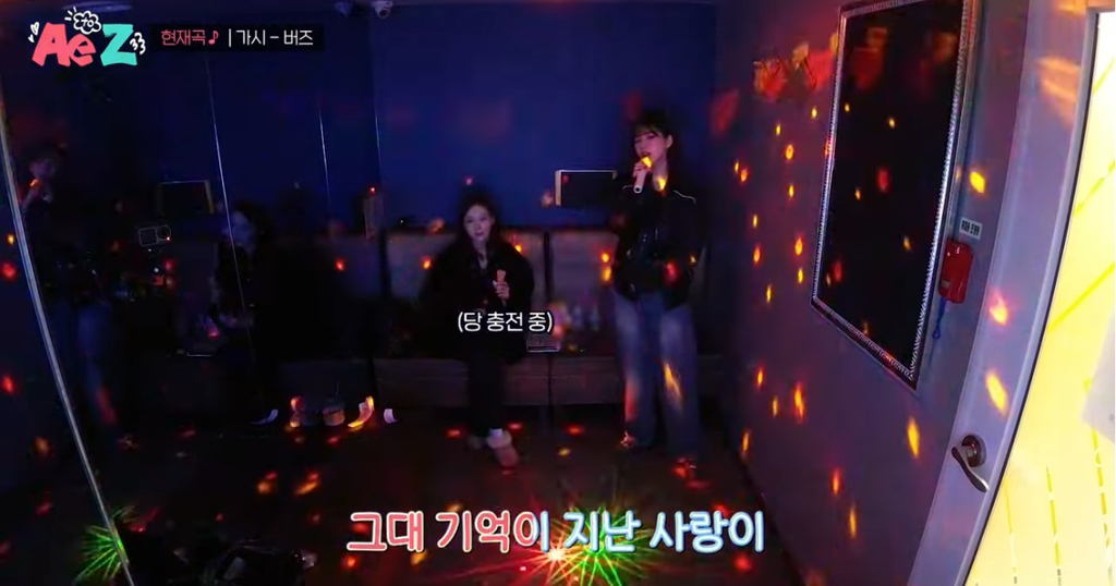 이상하게 친근한.. 00년생 카리나와 01년생 윈터의 코노 선곡 | 인스티즈
