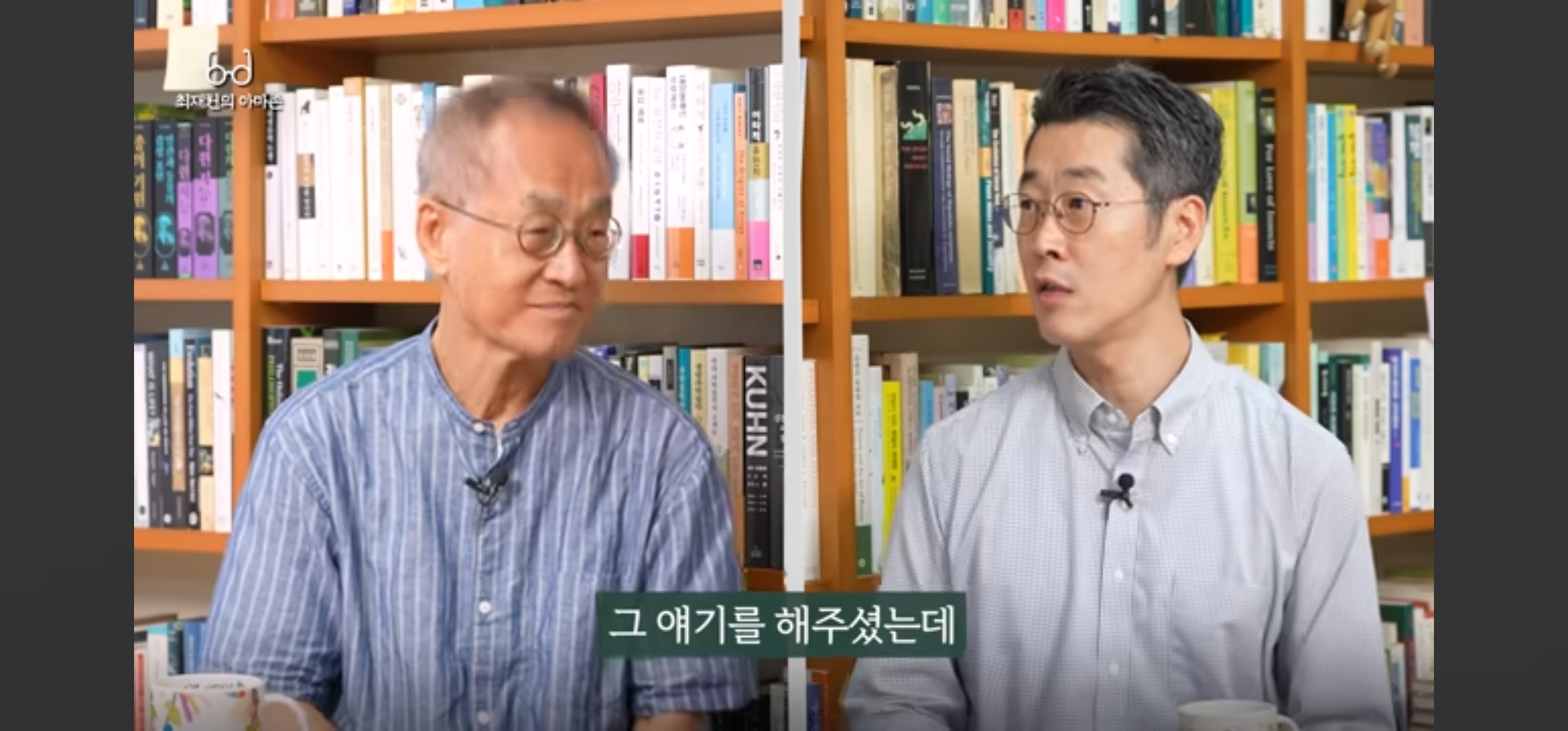최재천 교수님이 30년전 서울대 의예과 수업을 하셨을때의 일화 | 인스티즈
