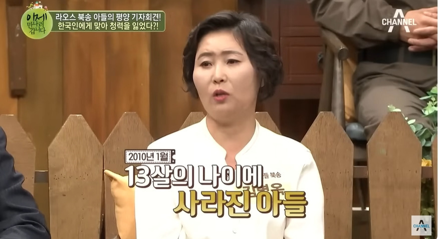북한에서 흔하다는 인신매매 | 인스티즈