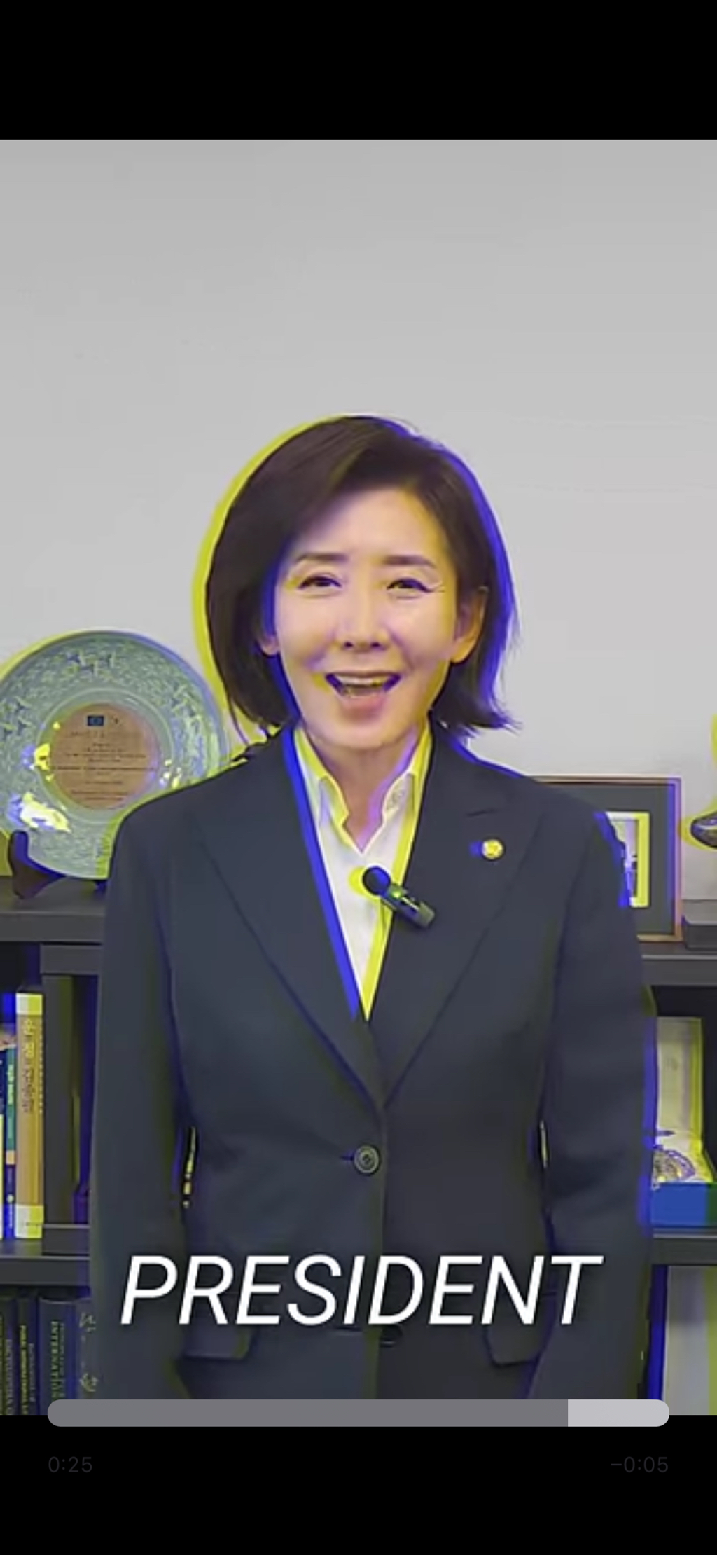 나경원 공식유튜브에서 콜드플레이 멘트로 날조 조작영상 만듦 | 인스티즈