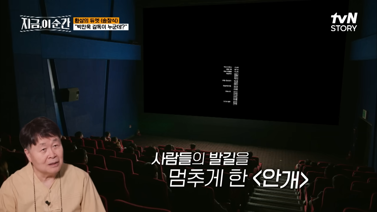 박찬욱 감독이 2년동안 헤어질 결심 개봉 미룬 이유 | 인스티즈