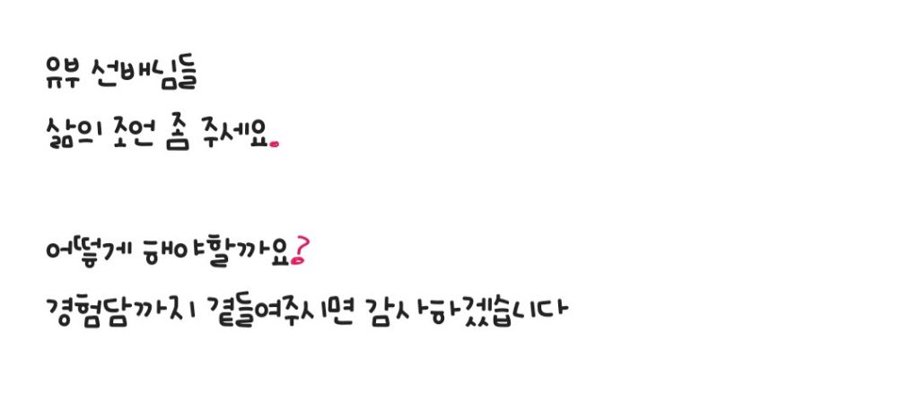결혼생활에서 대화코드가 얼마나 중요할까요? | 인스티즈